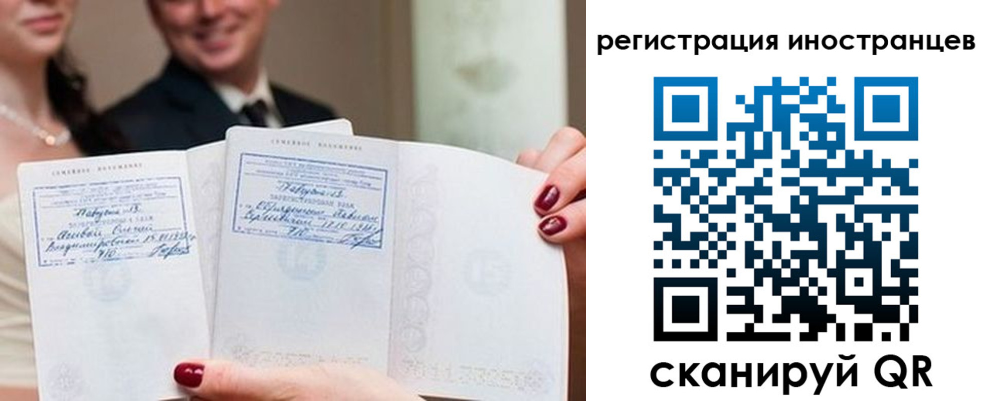 регистрация для школы в Красноярске