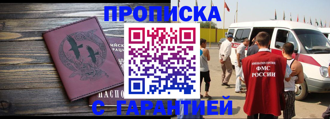 регистрация для дет. сада в Красноярске