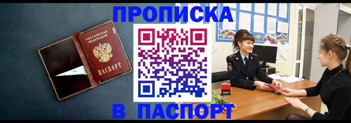 форма 3 в Красноярске